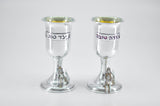 GOOD BOY KIDDUSH CUP