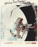 THE ASTRONAUT'S MENORAH by Itzhak Luvaton