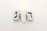 MONGRAM TALLIT CLIPS