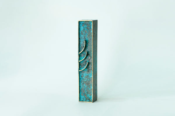 3 ARCHES PATINA MEZUZAH - SMALL