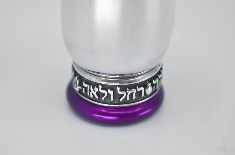 GIRL BLESSING KIDDUSH CUP by Itzhak Luvaton