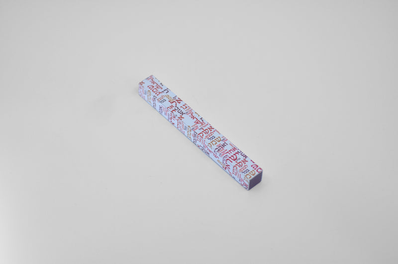 COLORED MEZUZAH by Itzhak Luvaton
