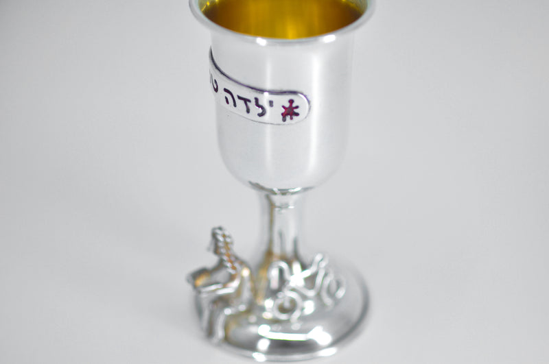 GOOD GIRL KIDDUSH CUP