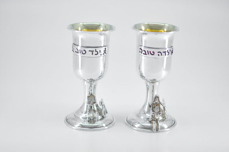 GOOD GIRL KIDDUSH CUP