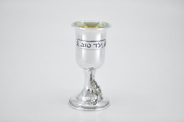 GOOD BOY KIDDUSH CUP