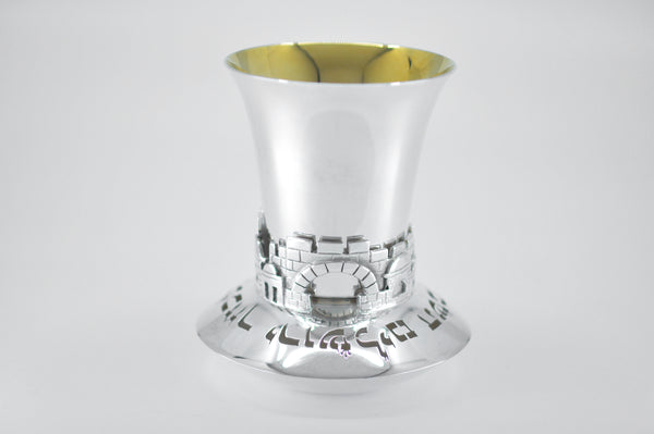 JERUSALEM KIDDUSH CUP by Luvaton Itzhak