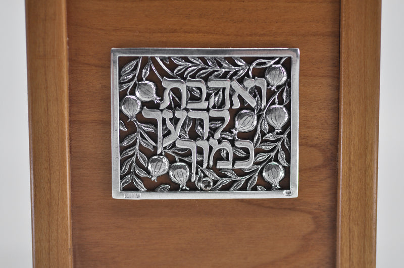 MAIL TZEDAKAH BOX by Itzhak Luvaton