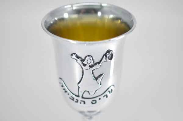 MIRIAM KIDDUSH CUP