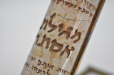 MINI ESTER MEGILLAH STONE CASE